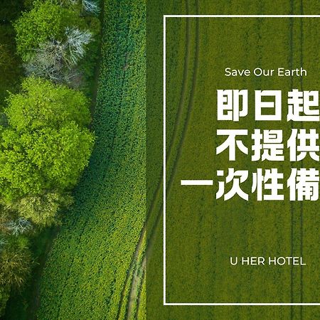 U-Her Hotel Taizhong Zewnętrze zdjęcie