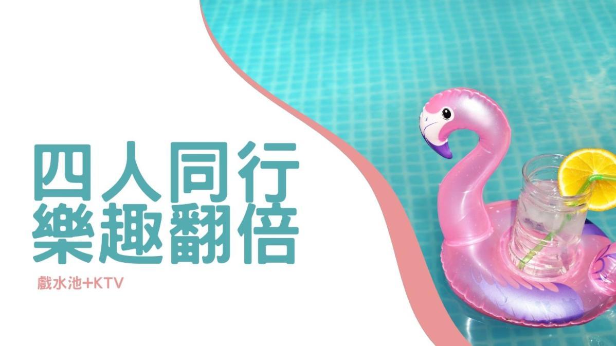 U-Her Hotel Taizhong Zewnętrze zdjęcie