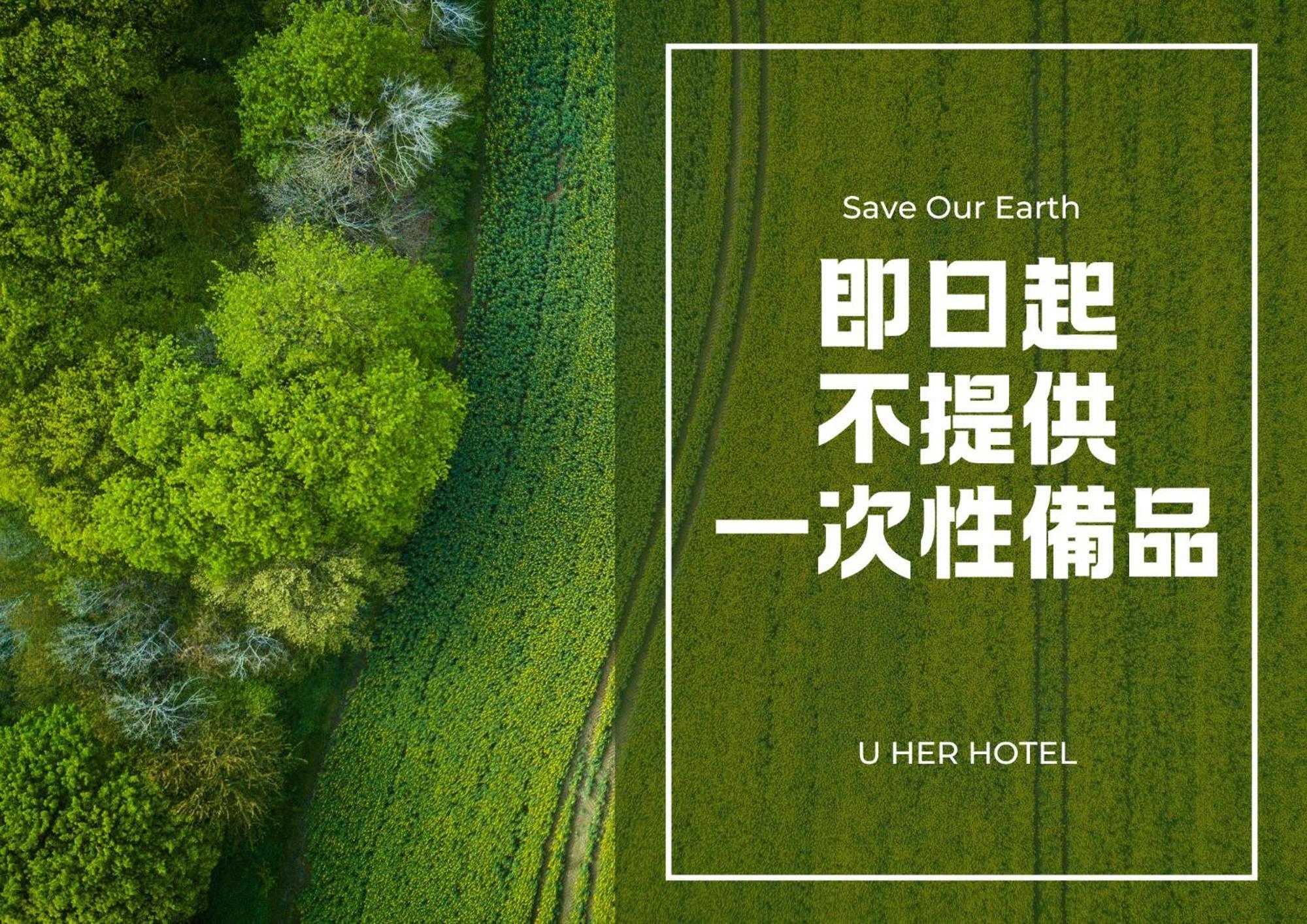 U-Her Hotel Taizhong Zewnętrze zdjęcie